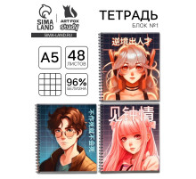 Тетрадь в клетку, 48 л., А5, на спирали, блок №1 «Аниме. Фразы» МИКС