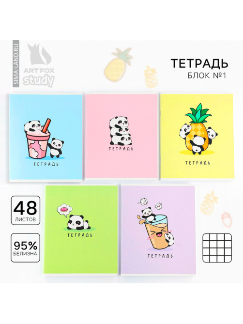 Тетрадь в клетку, 48 л., А5, на скрепке, блок №1 «Панды» МИКС