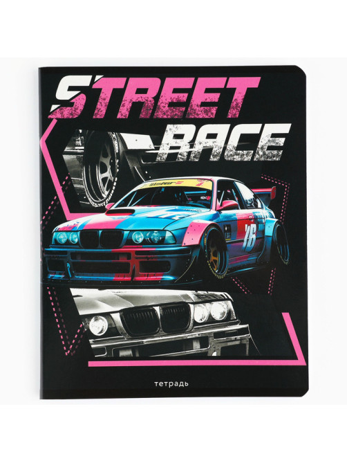 Тетрадь в клетку, 48 л., А5, на скрепке, блок №1, Street race, МИКС