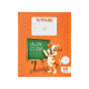 Тетрадь 18 листов в клетку Calligrata KIDS, блок №2, 5 В МИКС