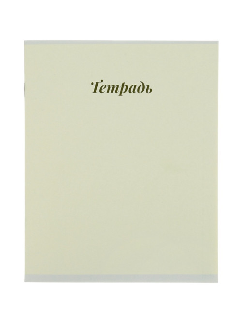Тетрадь 12 листов в клетку Calligrata «Пастель», блок №2, 5 В МИКС