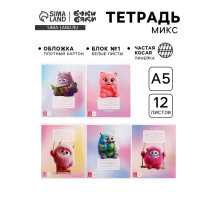 Тетрадь 12 листов, в частую косую линейку, А5, на скрепке «Буки Бяки» МИКС