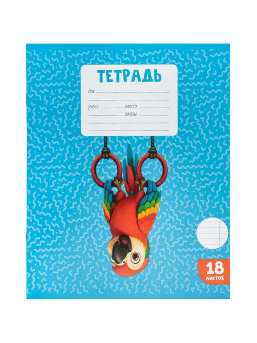 Тетрадь 18 листов в линейку Calligrata KIDS, блок №2, 5 В МИКС