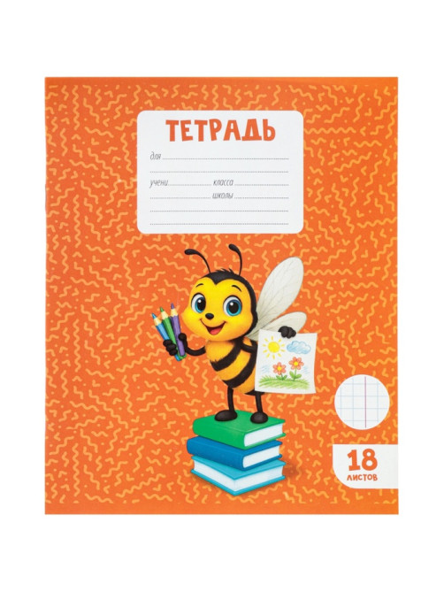 Тетрадь 18 листов в клетку Calligrata KIDS, блок №2, 5 В МИКС
