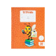 Тетрадь 18 листов в клетку Calligrata KIDS, блок №2, 5 В МИКС