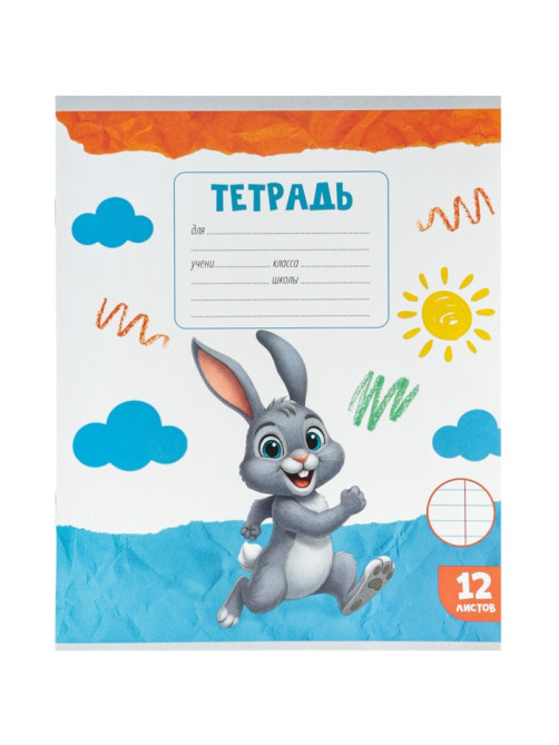 Тетрадь 12 листов в линейку Calligrata KIDS, блок №2, 5 В МИКС
