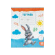 Тетрадь 12 листов в линейку Calligrata KIDS, блок №2, 5 В МИКС