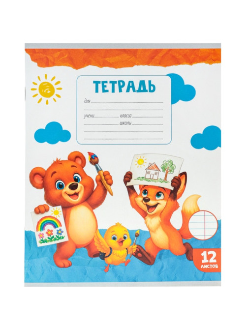 Тетрадь 12 листов в линейку Calligrata KIDS, блок №2, 5 В МИКС