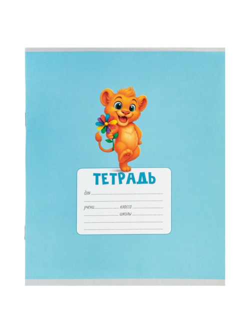 Тетрадь 18 листов в клетку Calligrata KIDS, блок №2, 5 В МИКС