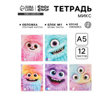 Тетрадь 12 листов в косую линейку, А5, на скрепке «Монстрики» МИКС
