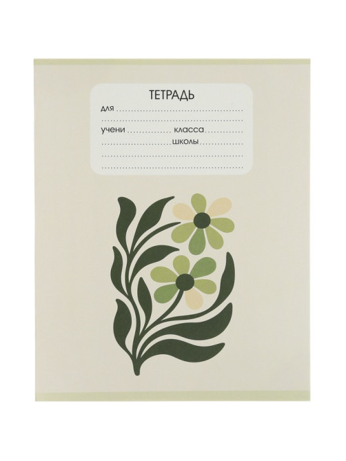 Тетрадь 24 листа в клетку Calligrata «Минимализм», блок №2, 5 В МИКС
