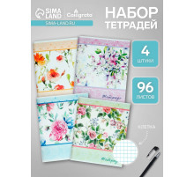 Набор тетрадей 96 листов в клетку Calligrata 