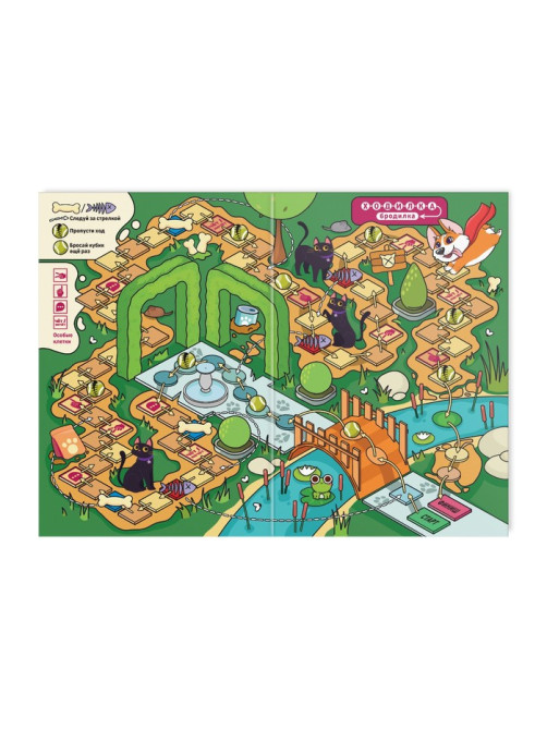 Настольная игра 3 в 1 «Кто я? Мафия. Ходилка-бродилка», 100 карт, 7+