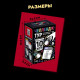 Настольные игры для компании детей «Вечеринка. Челлендж-тур», набор из 10 игр, от 4 игроков, 12+