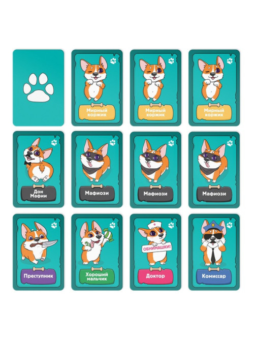 Настольная игра 3 в 1 «Кто я? Мафия. Ходилка-бродилка», 100 карт, 7+