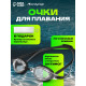 Очки для плавания ONLYTOP, набор носовых перемычек, чёрные
