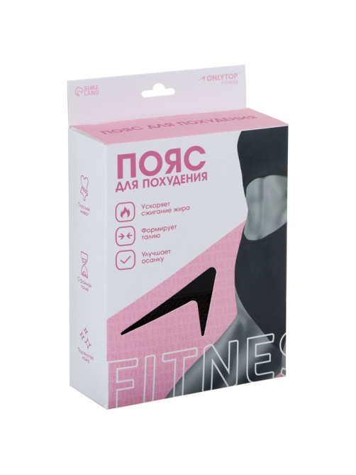 Пояс на талию ONLYTOP fitness, размер S-M, для похудения, чёрный