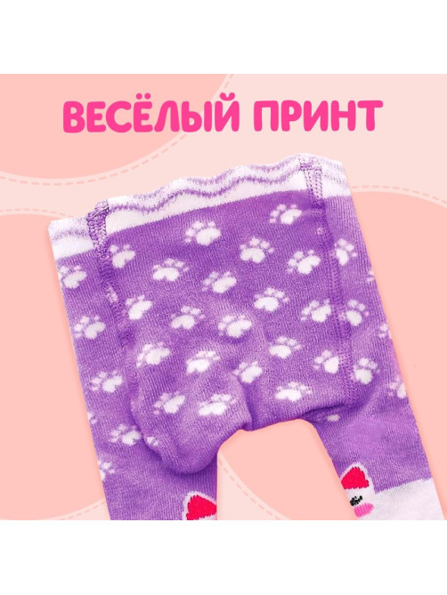 Одежда для пупса «Киска»: колготки