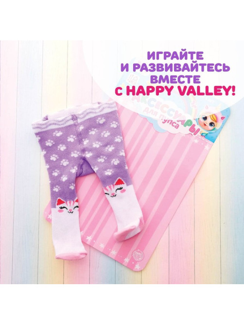 Одежда для пупса «Киска»: колготки