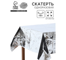 Скатерть одноразовая «Серебро», фольга, 137×183 см