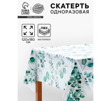 Скатерть одноразовая «Зелень», 120×180