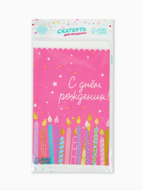 Скатерть одноразовая «С днем рождения», 137×180 см