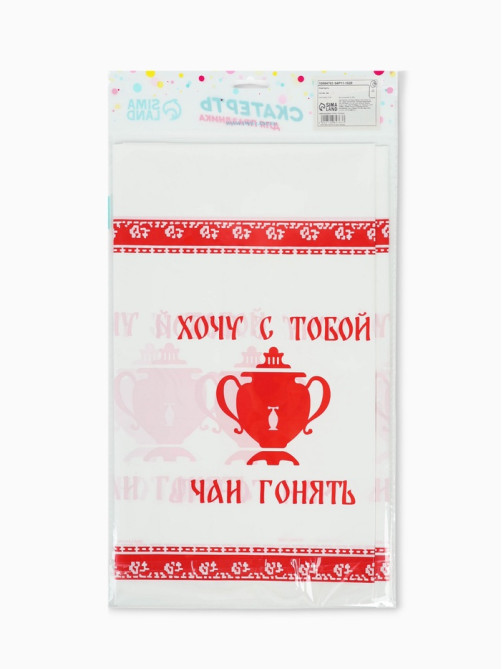 Скатерть одноразовая «Чаи гонять» 137×180 см