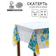 Скатерть одноразовая «С днем рождения», 137×183 см