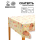 Скатерть одноразовая «Капибара с тортиком», 108×180 см