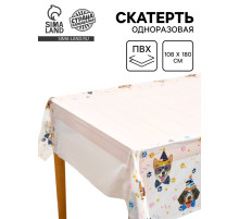 Скатерть одноразовая «Собачки в очках», 137×180 см