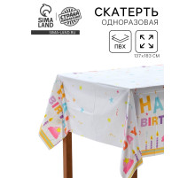 Скатерть одноразовая «С днем рождения», 137×183 см