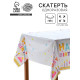 Скатерть одноразовая «С днем рождения», 137×183 см
