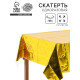 Скатерть одноразовая «Золото», фольга, 137×183 см