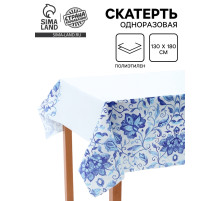 Скатерть одноразовая «Синие Узоры», 130×180 см