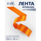 Лента атласная TEIRA, двухсторонняя, 38 мм, 25±1 м, ярко-оранжевый №751