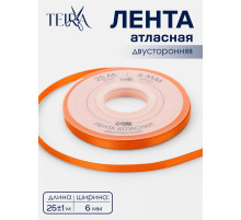 Лента атласная TEIRA, двухсторонняя, 6 мм, 25±1 м, оранжевая №751