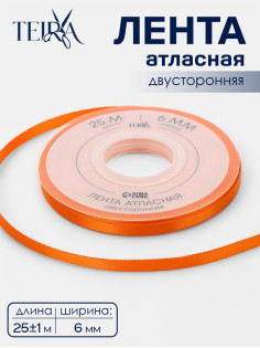 Лента атласная TEIRA, двухсторонняя, 6 мм, 25±1 м, оранжевая №751