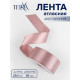 Лента атласная TEIRA, двухсторонняя, 38 мм, 25±1 м, нежно-розовая №164
