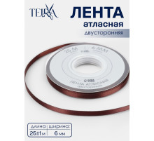 Лента атласная TEIRA, двухсторонняя, 6 мм, 25±1 м, коричневая №0850