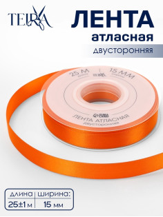 Лента атласная TEIRA, двухсторонняя, 15 мм, 25±1 м, оранжевая №751