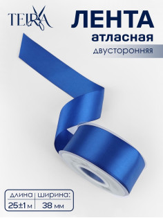 Лента атласная TEIRA, двухсторонняя, 38 мм, 25±1 м, синяя №0329