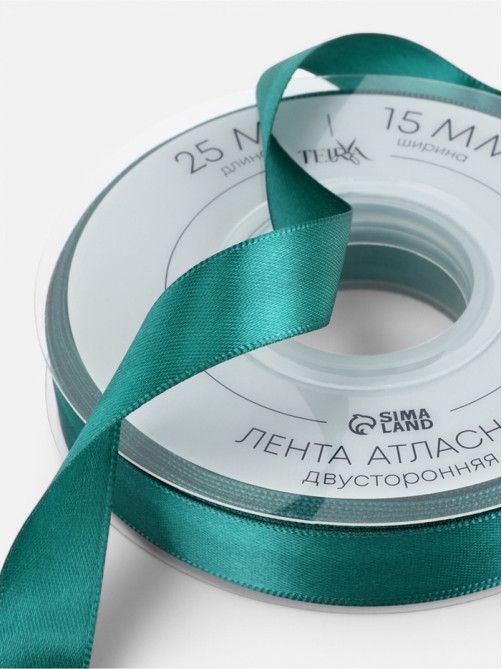 Лента атласная TEIRA, двухсторонняя, 15 мм, 25±1 м, зелёная №0589