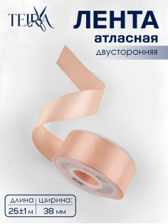 Лента атласная TEIRA, двухсторонняя, 38 мм, 25±1 м, бежевая №0714