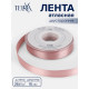 Лента атласная TEIRA, двухсторонняя, 15 мм, 25±1 м, нежно-розовая №164