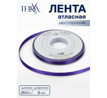 Лента атласная TEIRA, двухсторонняя, 6 мм, 25±1 м, фиолетовая №0470