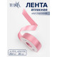 Лента атласная TEIRA, двухсторонняя, 25 мм, 25±1 м, розовая №158