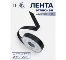 Лента атласная TEIRA, двухсторонняя, 20 мм, 25±1 м, чёрная №0030