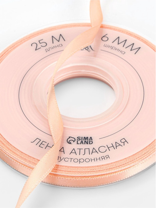 Лента атласная TEIRA, двухсторонняя, 6 мм, 25±1 м, бежевая №0714