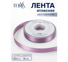 Лента атласная TEIRA, двухсторонняя, 15 мм, 25±1 м, сиреневая №0434