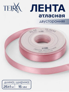 Лента атласная TEIRA, двухсторонняя, 15 мм, 25±1 м, розовая №158
